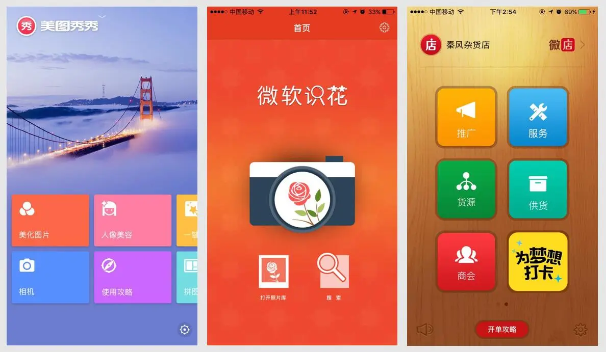 加加上网导航_导航网络在哪里开启_加个导航
