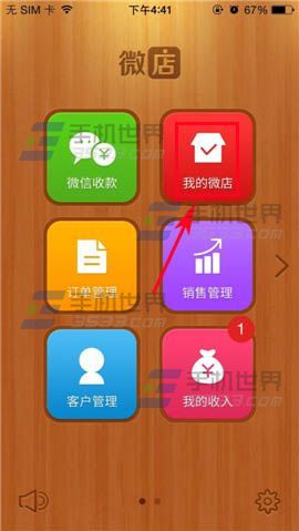 加个导航_导航网络在哪里开启_加加上网导航