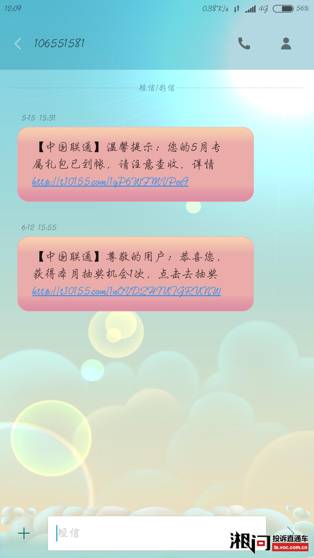 手机游戏自动扣费怎么回事_手机玩游戏自动扣款_手机游戏自动扣钱怎么办