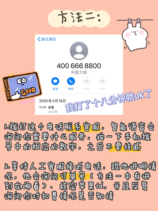 手机游戏自动扣费怎么回事_手机游戏自动扣钱怎么办_手机玩游戏自动扣款