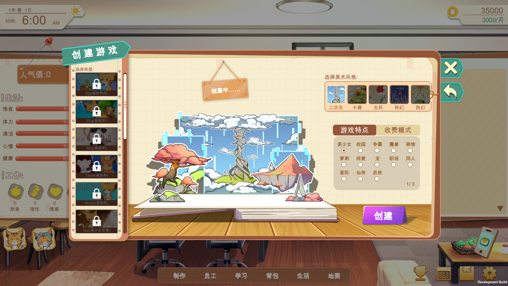 手机游戏进度保留_进度保留手机游戏怎么弄_进度保留手机游戏怎么设置