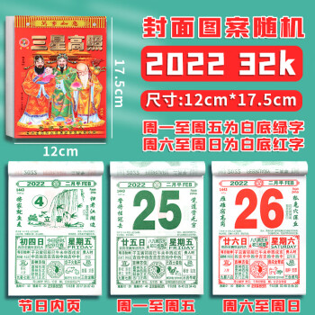 8月6日黄道吉日_黄道吉日3月份查询2024_黄道吉日月份黄道吉日