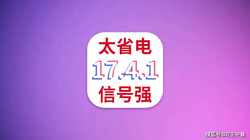 能耗模拟软件_能耗模拟_手机游戏能耗优化设计