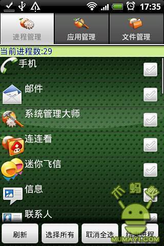 手机刷机怎么保存游戏记录_刷机了游戏记录还有吗_保存记录手机游戏刷机软件