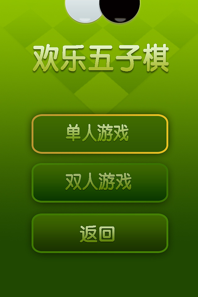 反应游戏app_反应玩家手机游戏的软件_手机游戏玩家反应