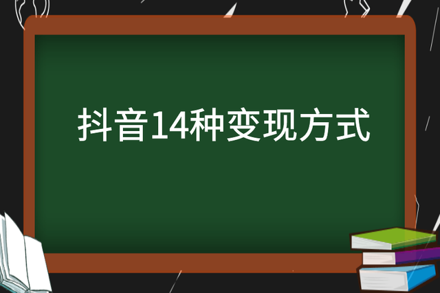 人民币抖币音浪_抖音100万音浪大概多少人民币_抖音音浪兑换人民币比例