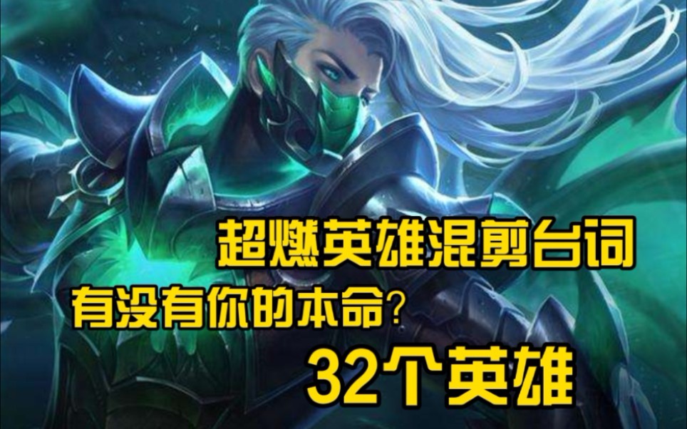 好玩台词_手机游戏的经典台词_台词小游戏