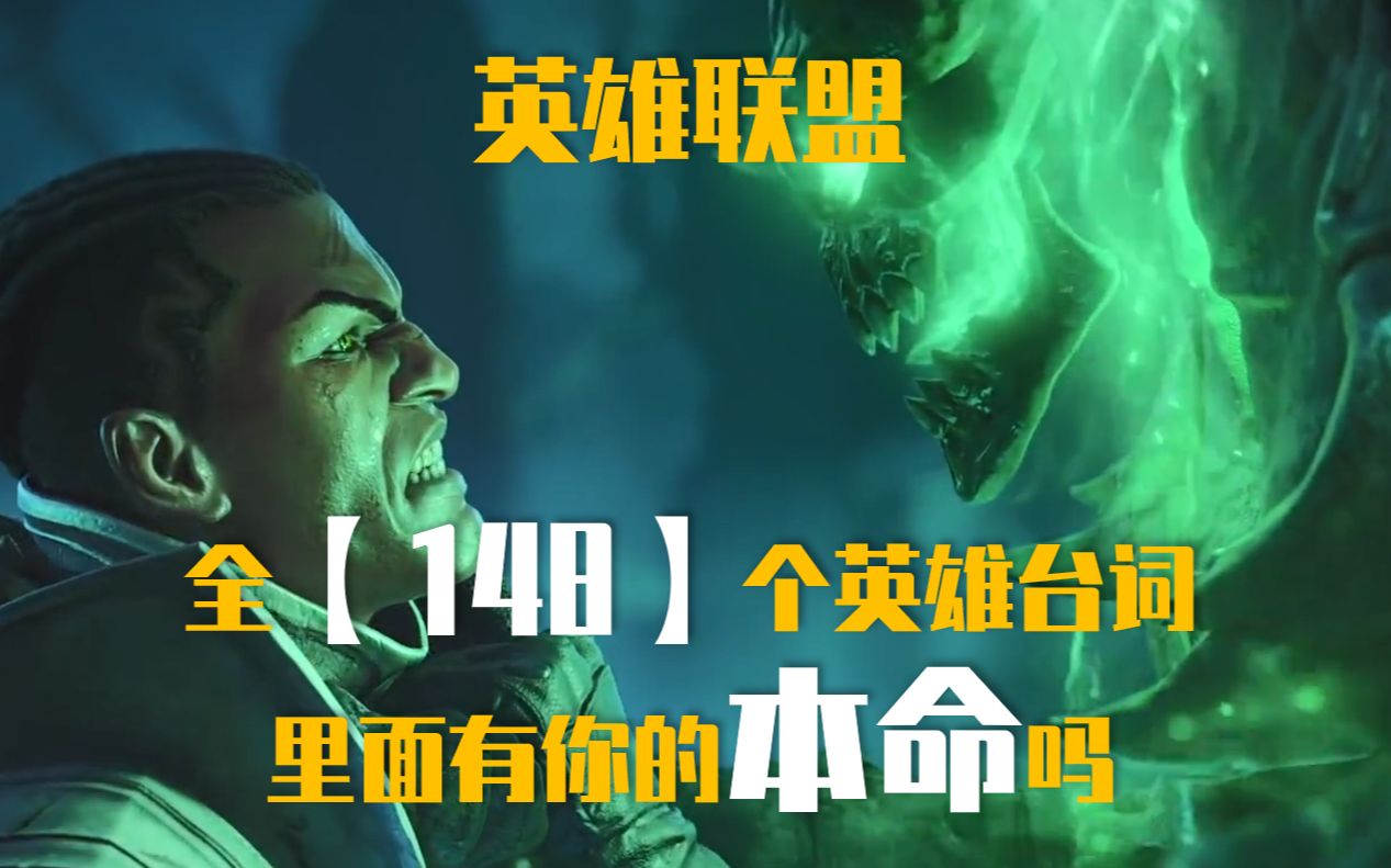 手机游戏的经典台词_台词小游戏_好玩台词