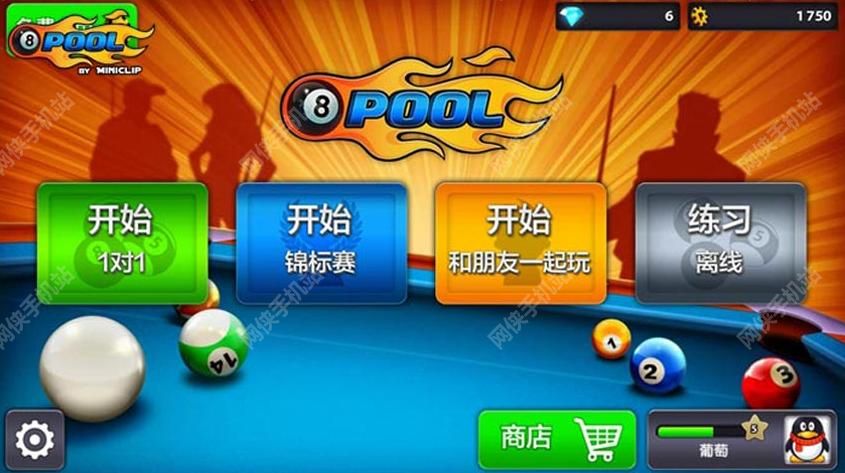 斯诺克手游单机游戏_手机斯诺克单机游戏_斯诺克手机游戏