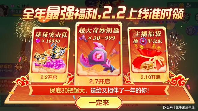 福利手游游戏平台_手机游戏福利_手机flash邪恶福利游戏