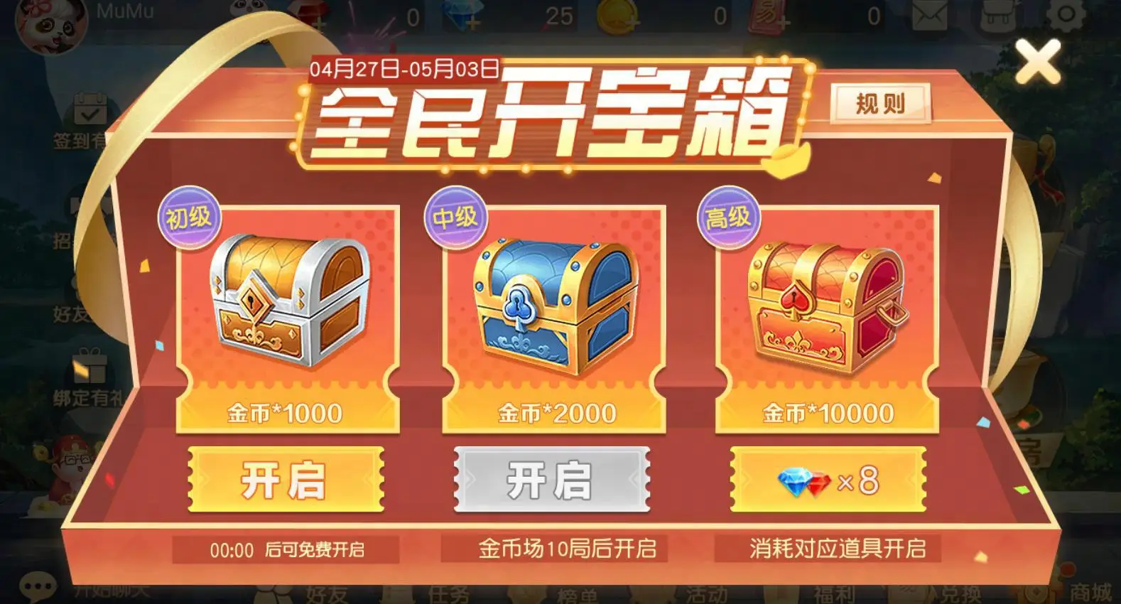 福利手游游戏平台_手机游戏福利_手机flash邪恶福利游戏