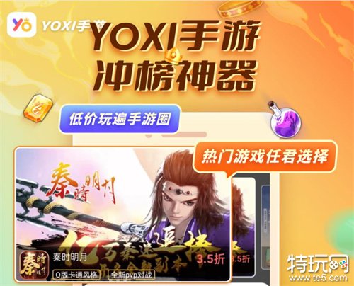 福利手游游戏平台_手机flash邪恶福利游戏_手机游戏福利