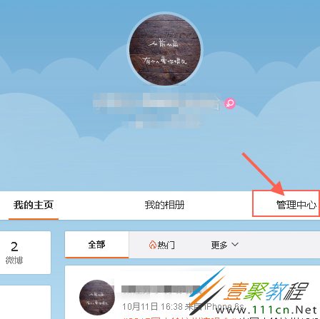 怎么取消手机游戏授权_手机怎么取消游戏用户授权_授权取消手机用户游戏怎么弄