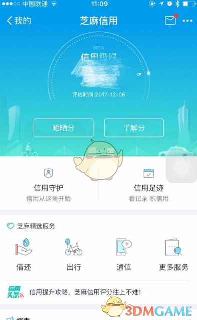 授权取消手机用户游戏怎么弄_手机怎么取消游戏用户授权_怎么取消手机游戏授权