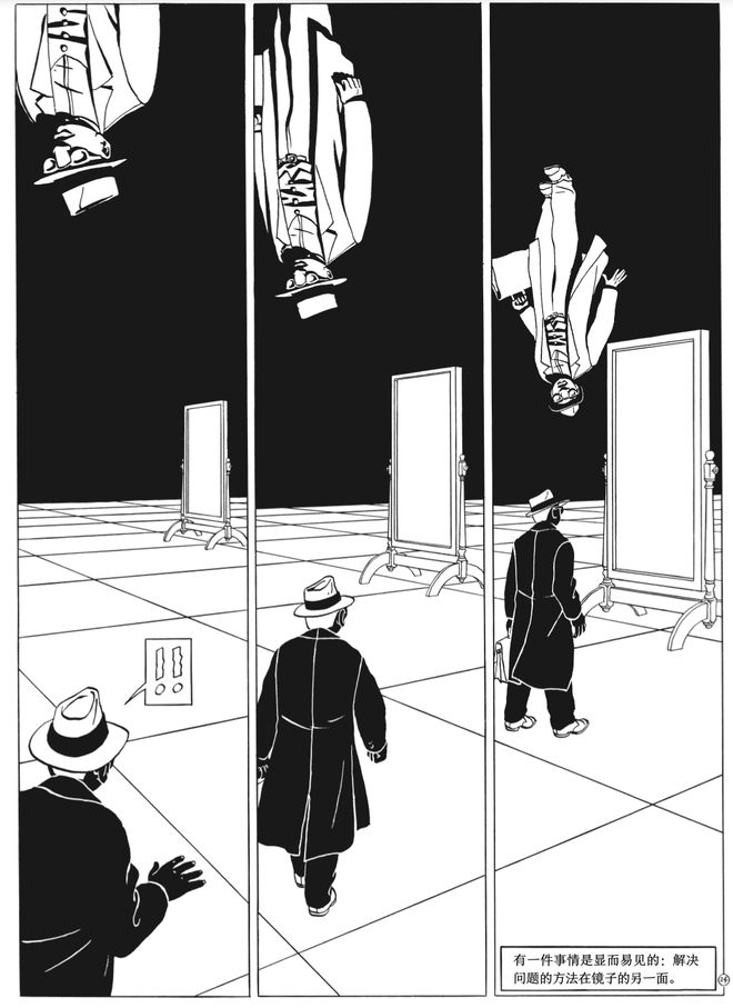 恐慌_恐慌的漫画_极度恐慌漫画
