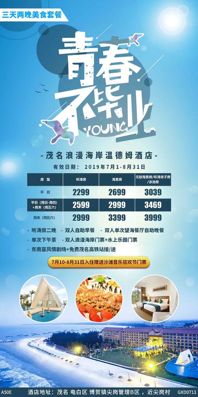 阿曼时差_阿曼中国时差_阿曼时区
