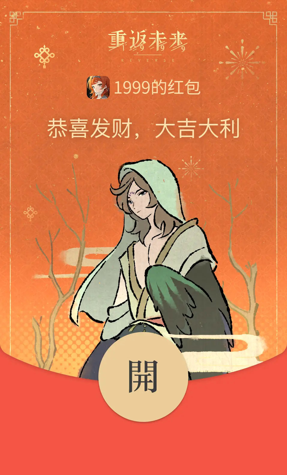 手机中的好游戏_在手机玩的游戏_中端机手机玩什么游戏好玩
