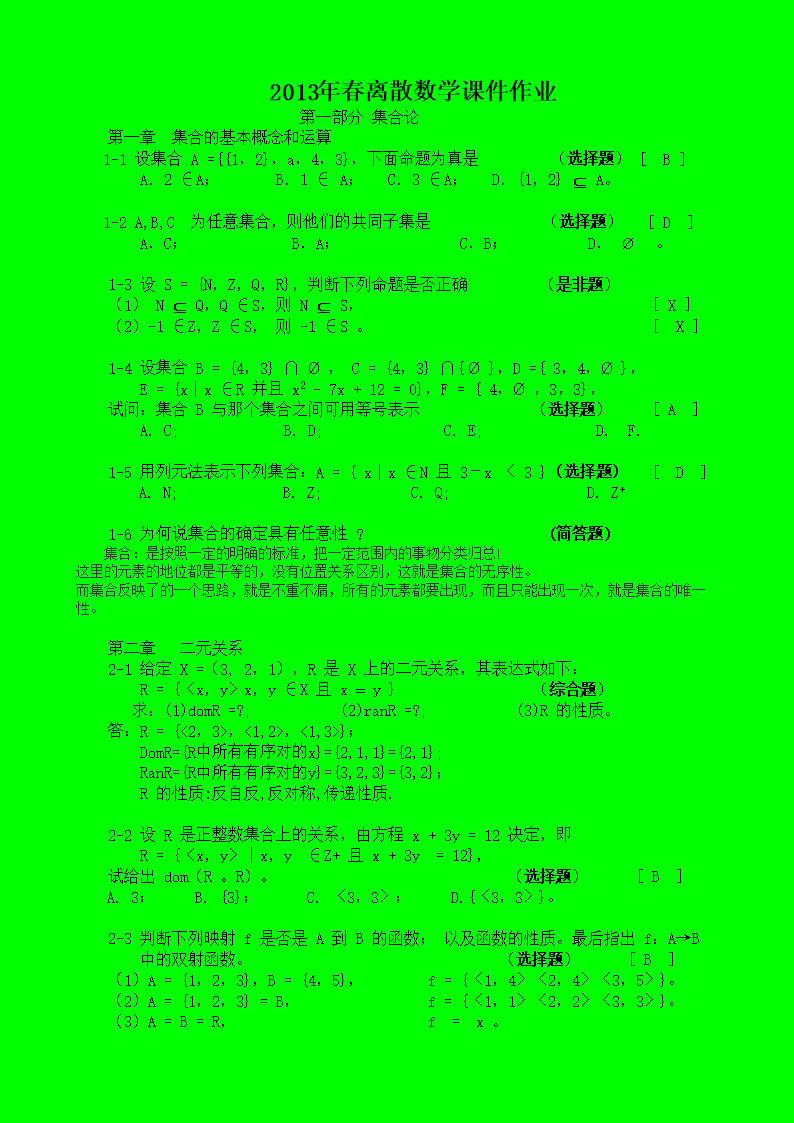 书旗小说安全下载_书旗小说阅读器下载_书旗小说软件下载