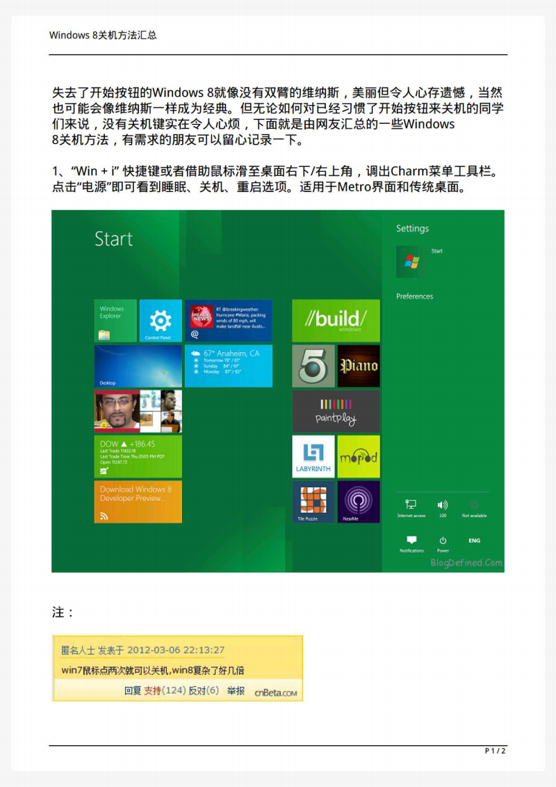 书旗小说软件下载_书旗小说阅读器下载_书旗小说安全下载