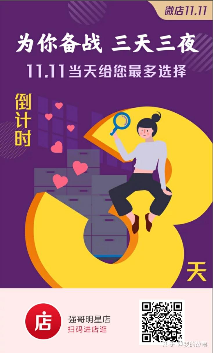 手机玩游戏四个倒计时-手机游戏四个倒计时：学习被抢走，社交被