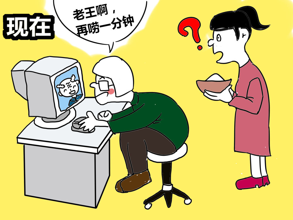 手机玩游戏四个倒计时_计时玩手机游戏app_计时玩手机游戏软件