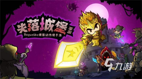 手机游戏多的游戏盒_游戏盒手机版ios_游戏盒手机版官方