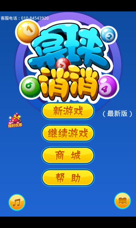 召唤软件下载_召唤免费下载_手机游戏召唤世界下载安装