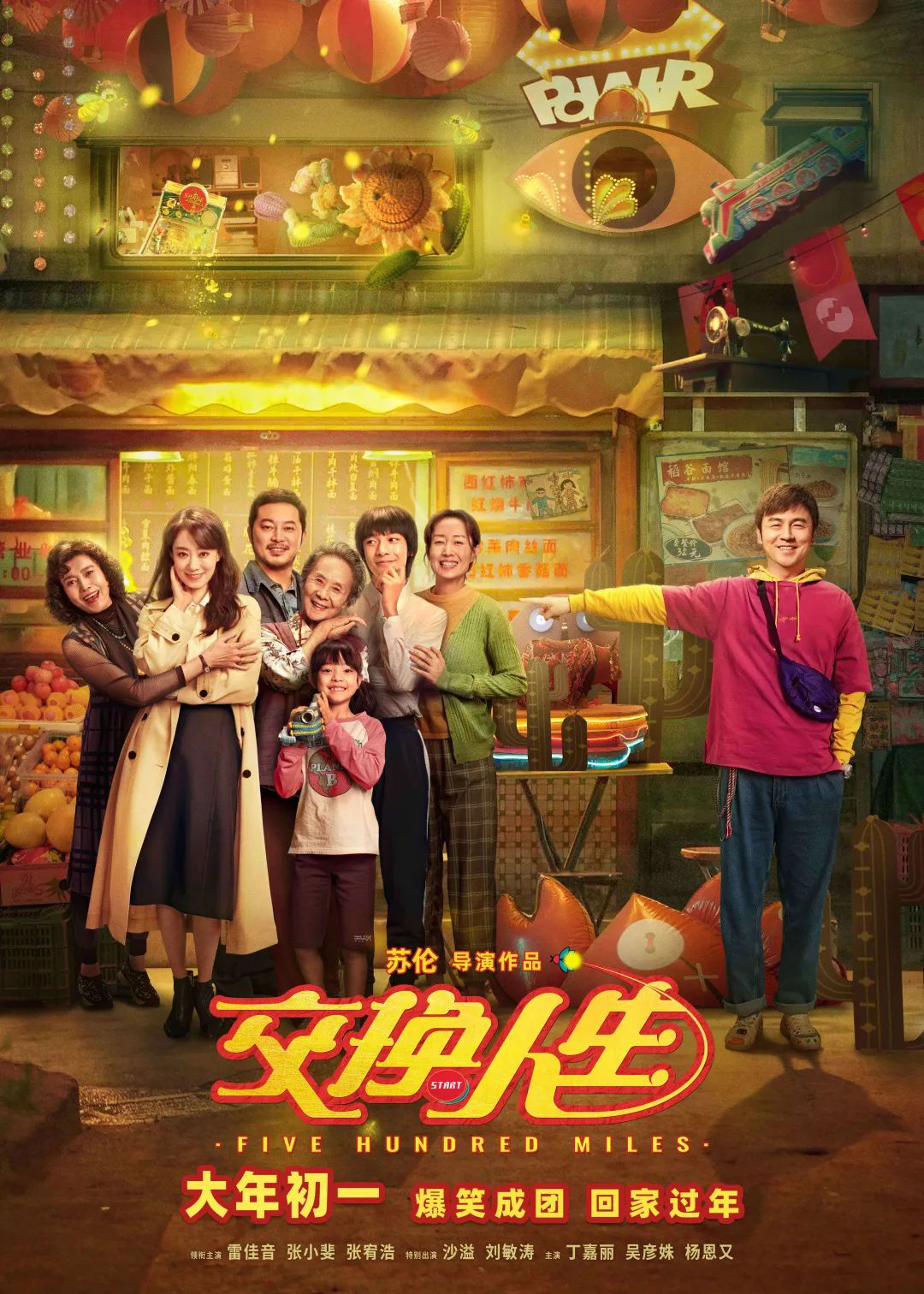 埃罗芒_埃罗芒_埃罗芒