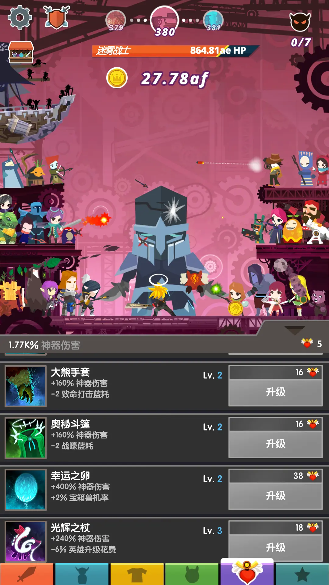 可以无限挂机的游戏_无敌开挂神器下载_手机游戏无敌挂