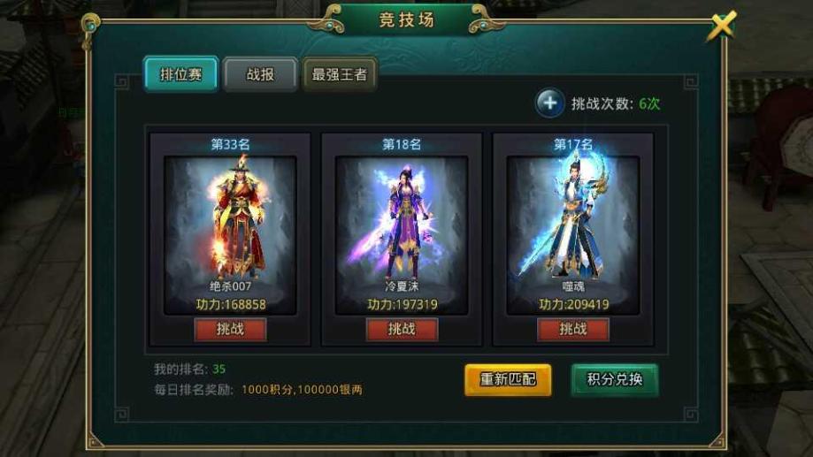 手机游戏仙剑奇侠4外传_仙剑三外传手机_仙剑外传手游礼包