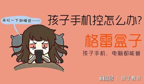 手机游戏 现状-手机游戏：娱乐还是毒药？