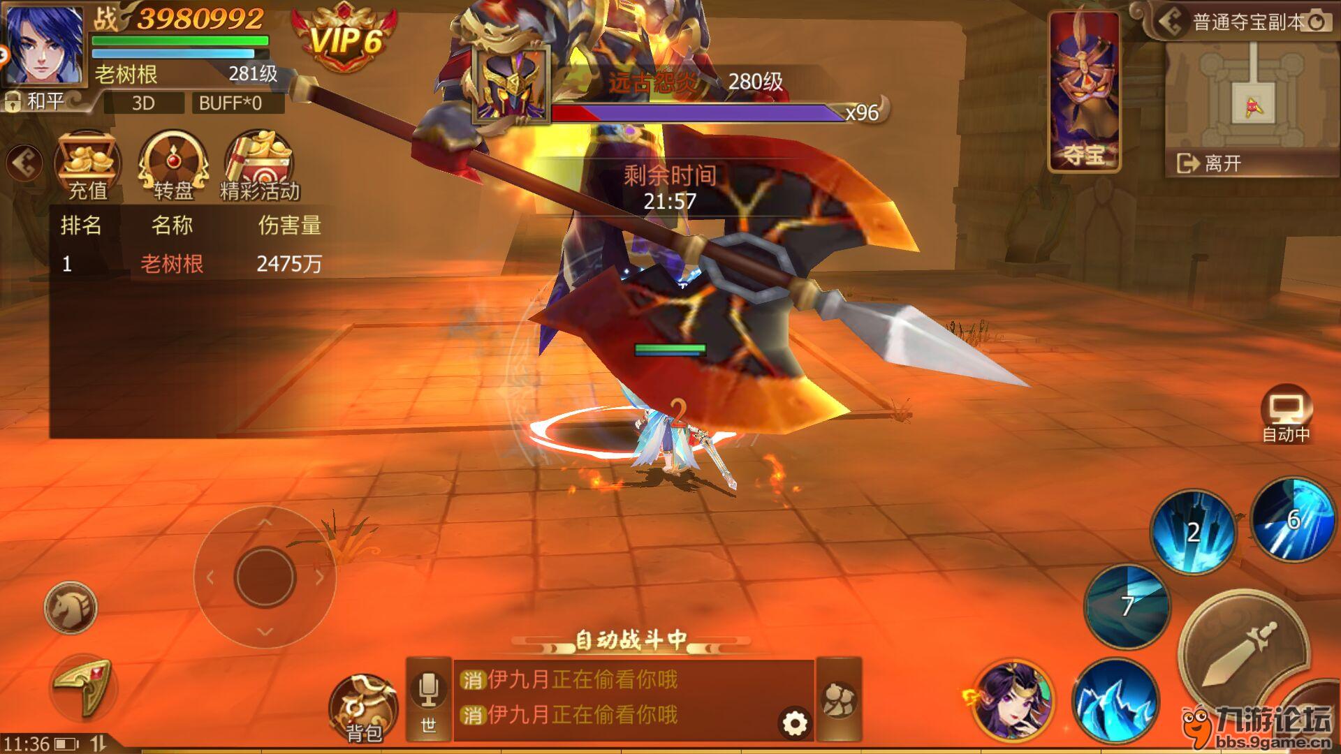 古剑奇谭网络版wiki_古剑奇谭网络部_古剑奇谭网络版wiki