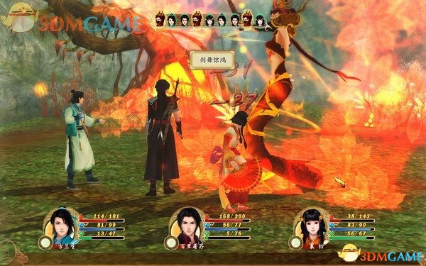 古剑奇谭网络版wiki_古剑奇谭网络部_古剑奇谭网络版wiki