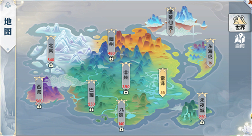仙剑地名大全_仙剑地图名称手机游戏怎么弄_手机游戏仙剑98地图名称