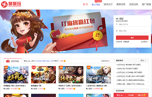 手机怎么免费玩手机游戏_手机免费游戏平台哪个好_直接玩免费游戏手机
