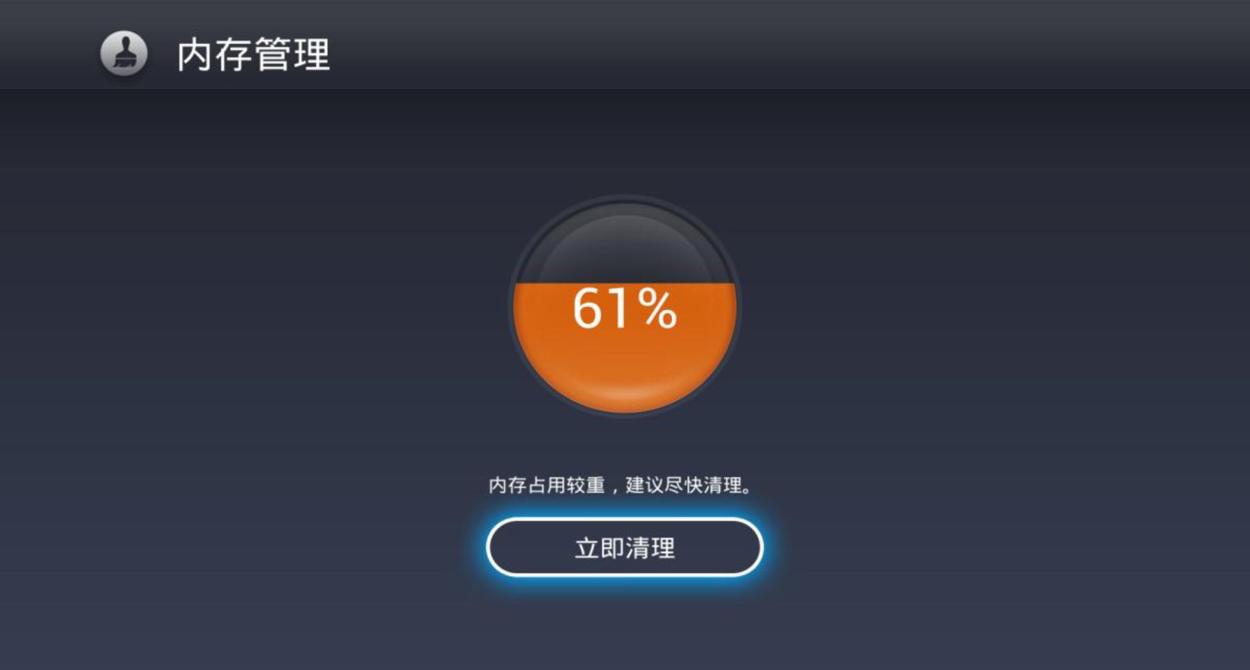 手机玩游戏有时候就卡顿_手机玩游戏会卡_手机玩游戏卡卡的