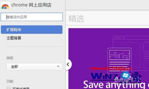 手机上如何玩谷歌游戏教程_怎么玩谷歌手机游戏_怎么用谷歌游戏