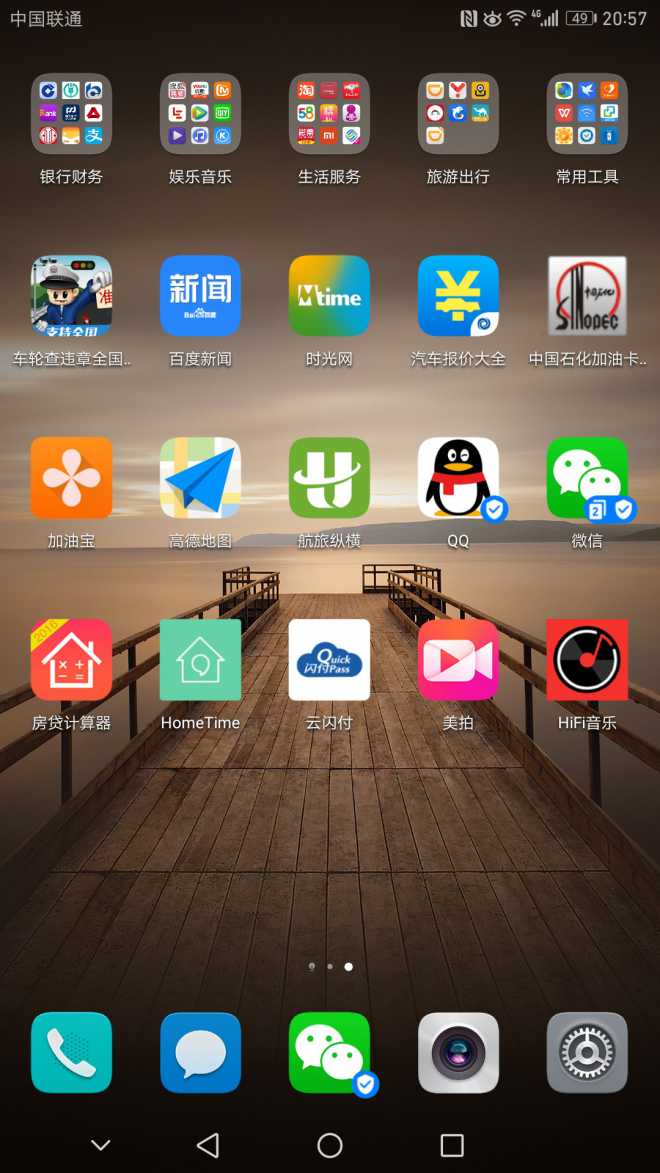 响应玩无手机游戏会怎么样_响应玩无手机游戏会卡吗_手机玩游戏为何会无响应