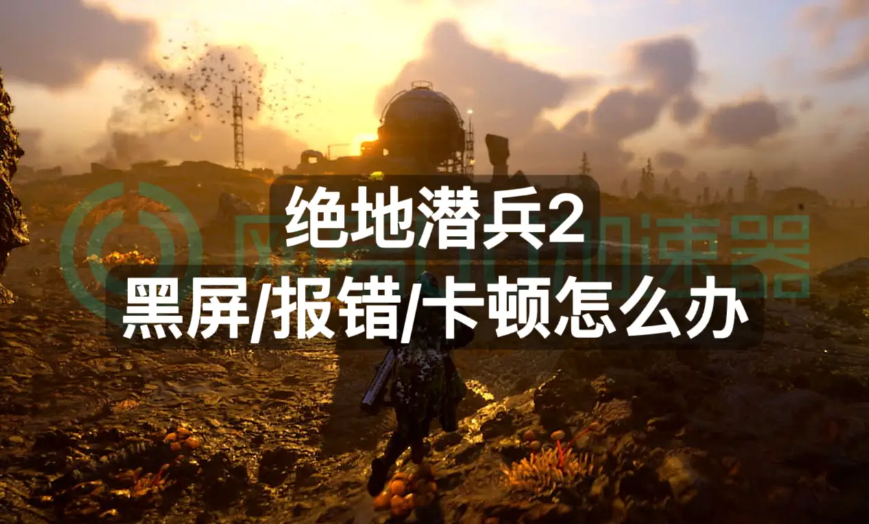 响应玩无手机游戏会怎么样_响应玩无手机游戏会卡吗_手机玩游戏为何会无响应