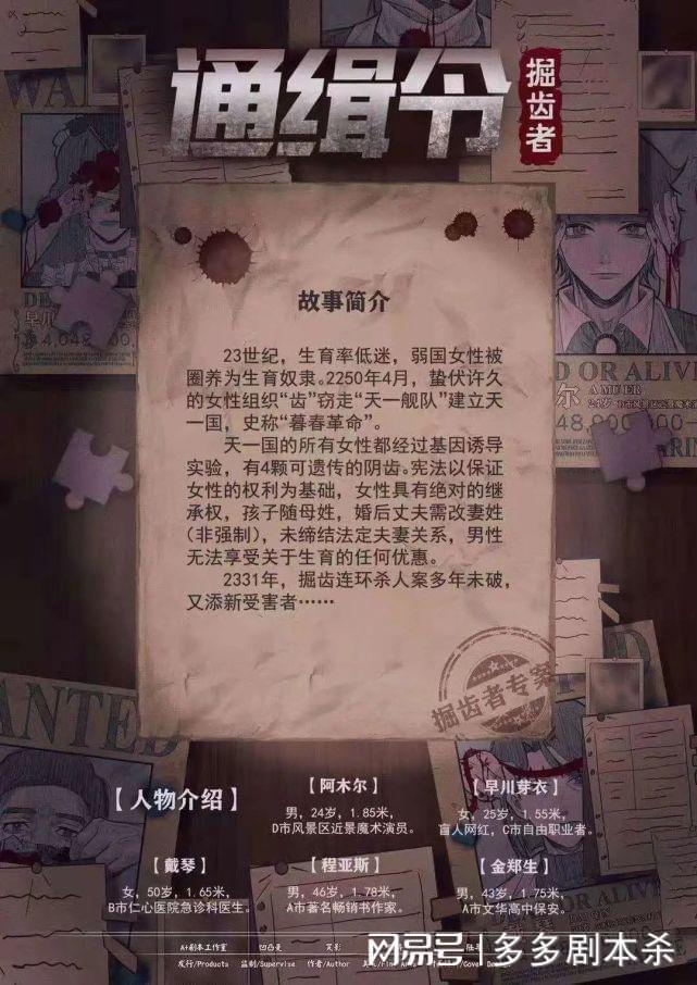 解谜游戏看攻略_手机上解密游戏攻略_解密游戏攻略视频