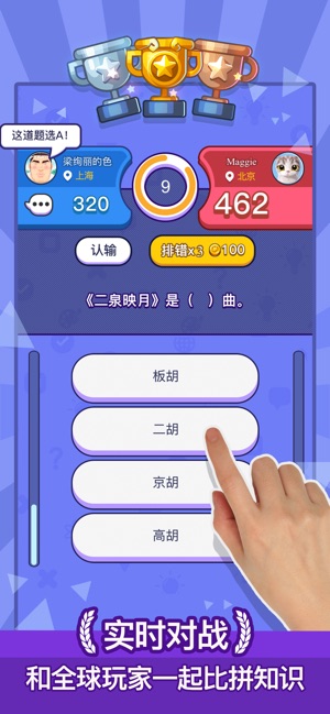 手机学习游戏有哪些_手机游戏培训班_手机游戏对学生的好处