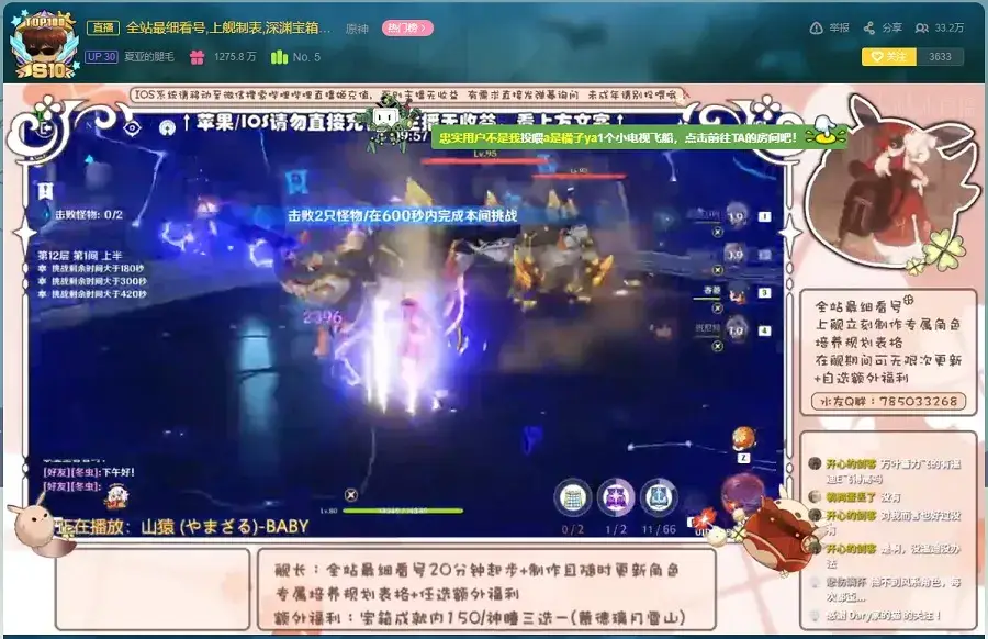直播手机游戏用什么手机好_直播手机游戏用什么笔记本好_手机游戏直播yy