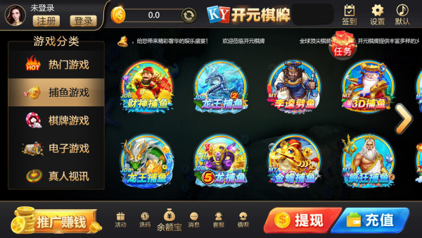手机游戏扫码软件_用扫码的游戏_手机扫码游戏