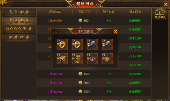 游戏领金币_手机上有什么领秋币的游戏_有游戏币兑现金的游戏