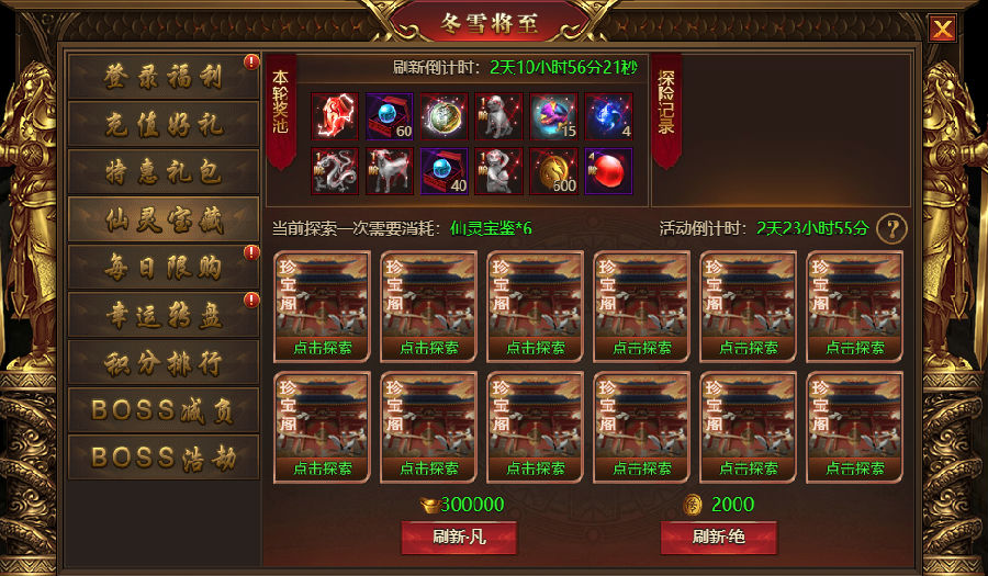 手机上有什么领秋币的游戏_游戏领金币_有游戏币兑现金的游戏