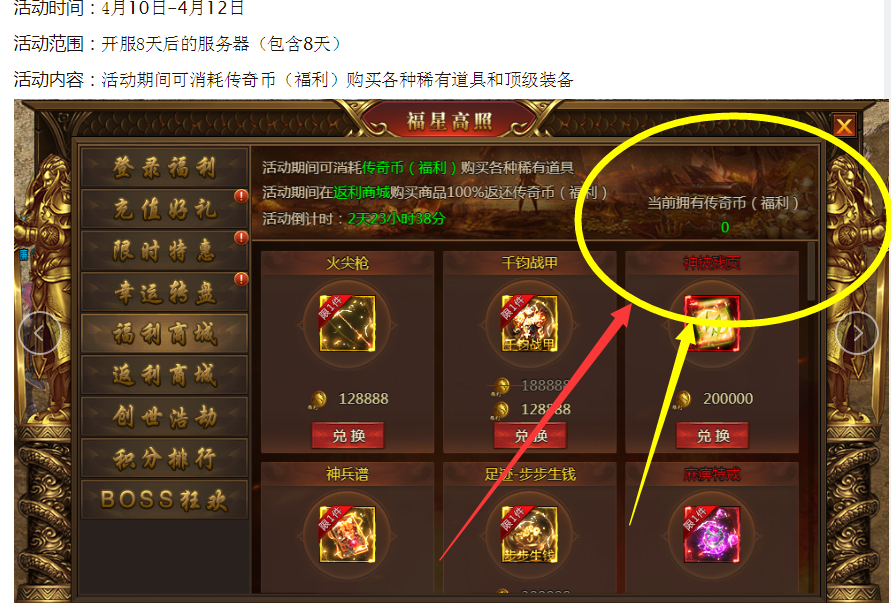 有游戏币兑现金的游戏_游戏领金币_手机上有什么领秋币的游戏