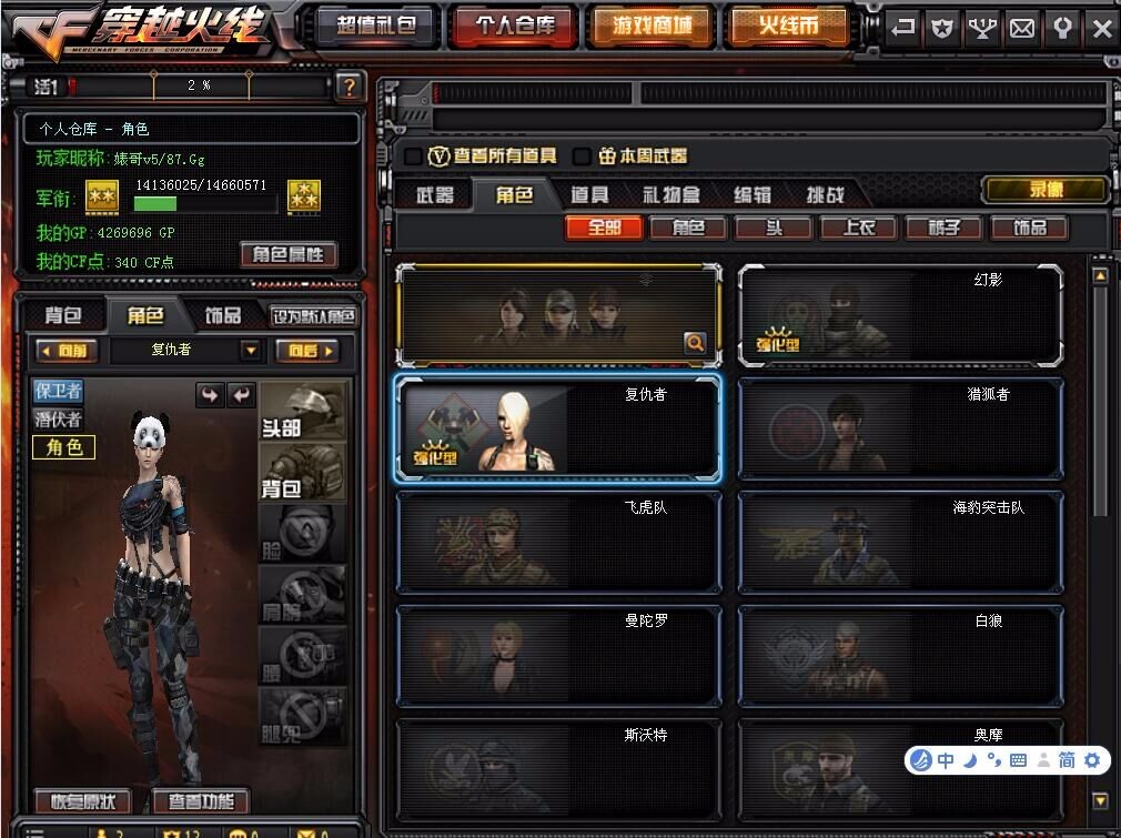 手机游戏 屠龙私服_屠龙手机版_屠龙传奇手游下载