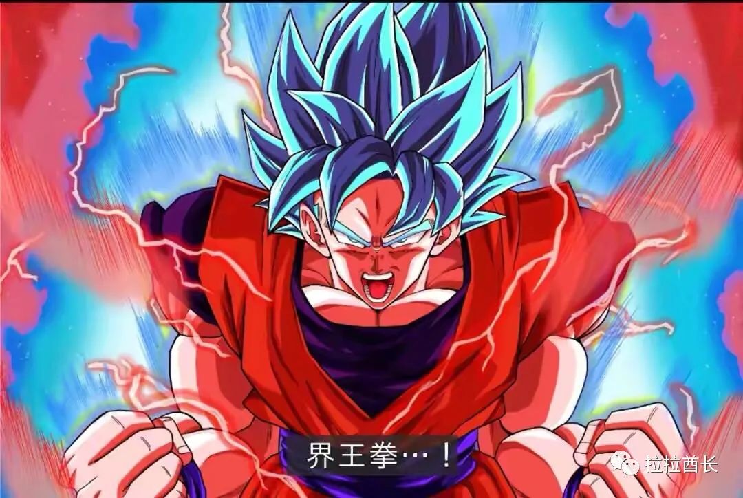 超级赛亚人小游戏_手机上玩的超级赛亚人游戏_超级赛亚神游戏