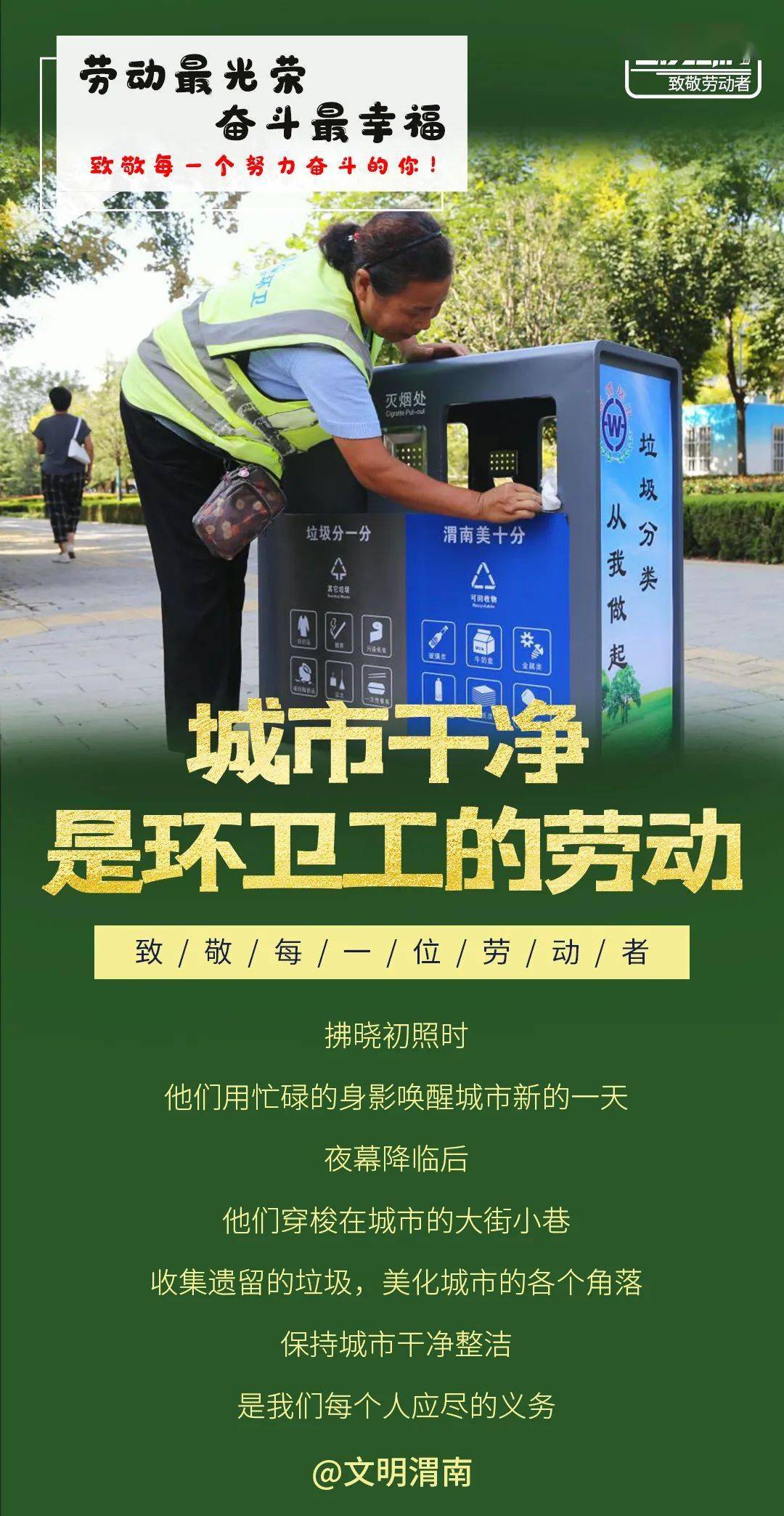 劳动节资料100字以内_劳动节资料内容_51劳动节资料
