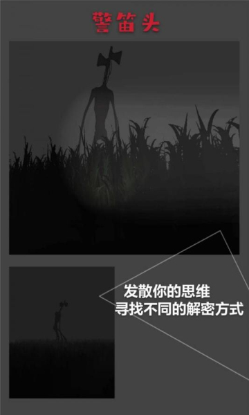 失落森林生存怎么玩_失落森林生存手机版攻略_手机失落森林生存游戏攻略